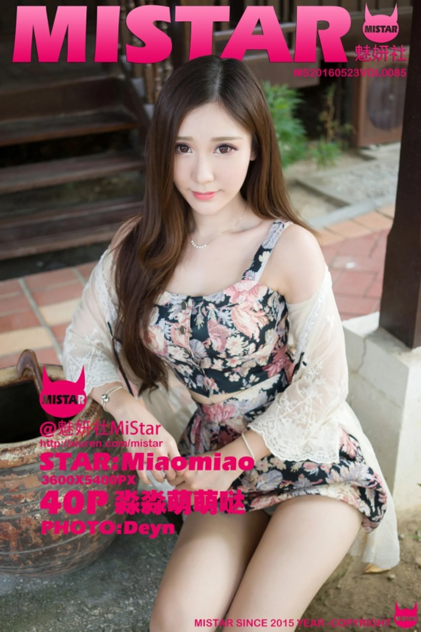 [MiStar魅妍社]Vol.085_气质嫩模淼淼萌萌哒天生丽质秀色可餐清爽迷人写真40P-秀人网 - XiuRen.Pro